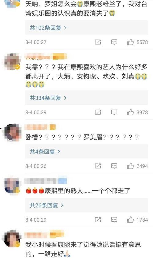 康熙爆料一姐视频播放,揭秘视频背后的惊人真相 第1张 康熙爆料一姐视频播放,揭秘视频背后的惊人真相 第1张