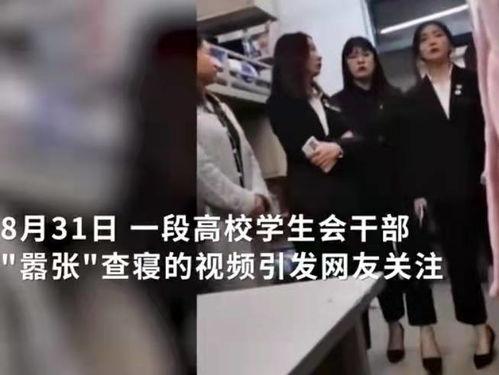高中生失踪爆料事件视频,揭秘背后真相与网络爆料的力量  第3张