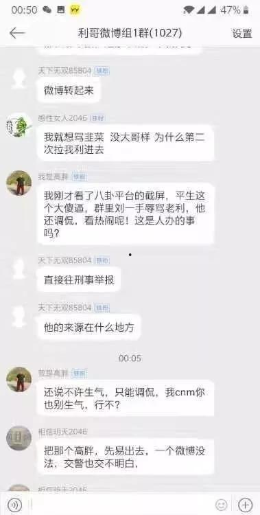 老穆最新爆料消息视频,揭秘视频背后的惊人真相 第3张 老穆最新爆料消息视频,揭秘视频背后的惊人真相 第3张