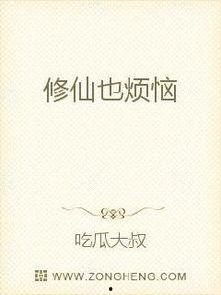 吃瓜吃醋小说免费阅读无弹窗,免费无弹窗小说,揭开爱情背后的秘密 第2张 吃瓜吃醋小说免费阅读无弹窗,免费无弹窗小说,揭开爱情背后的秘密 第2张