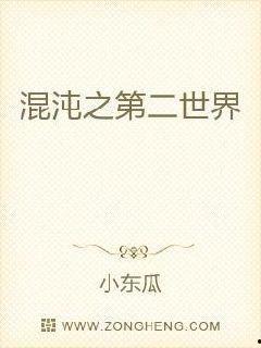 吃瓜吃醋小说免费阅读无弹窗,免费无弹窗小说,揭开爱情背后的秘密 第3张 吃瓜吃醋小说免费阅读无弹窗,免费无弹窗小说,揭开爱情背后的秘密 第3张