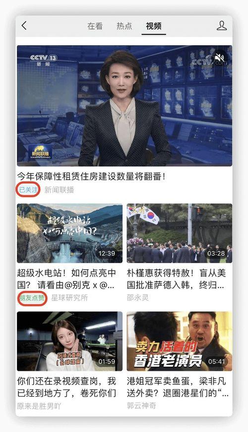 热点视频爆料最新消息,最新热点视频揭秘惊人内幕 第3张 热点视频爆料最新消息,最新热点视频揭秘惊人内幕 第3张